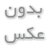 تلفن تحت شبکه بیسیم